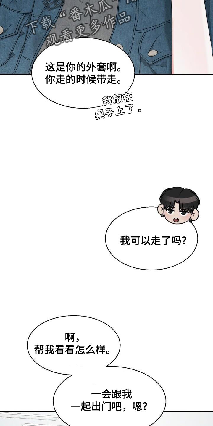 第29话34