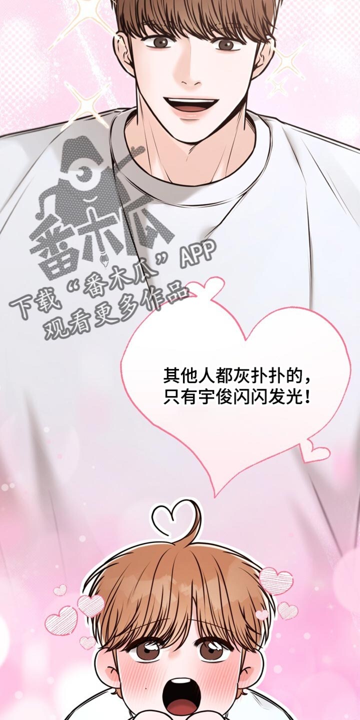 第80话26