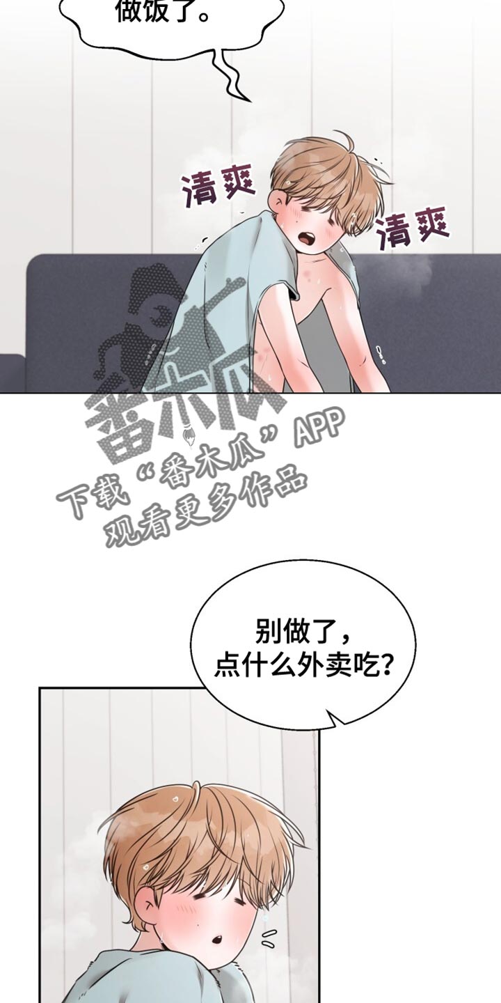 第67话4