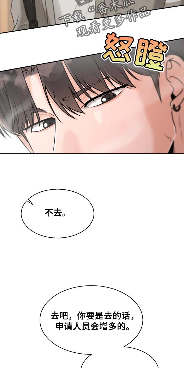 第41话2