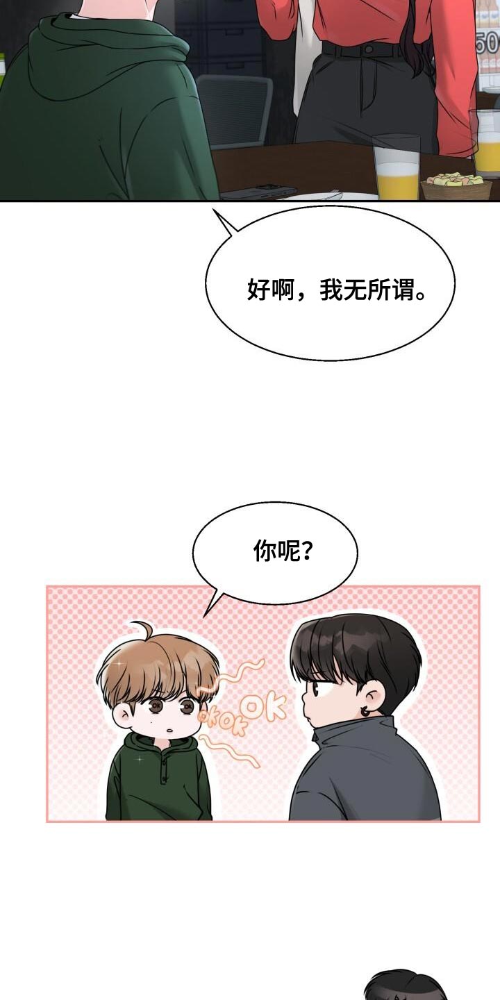 第35话11