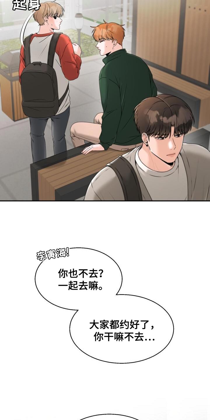 第41话7
