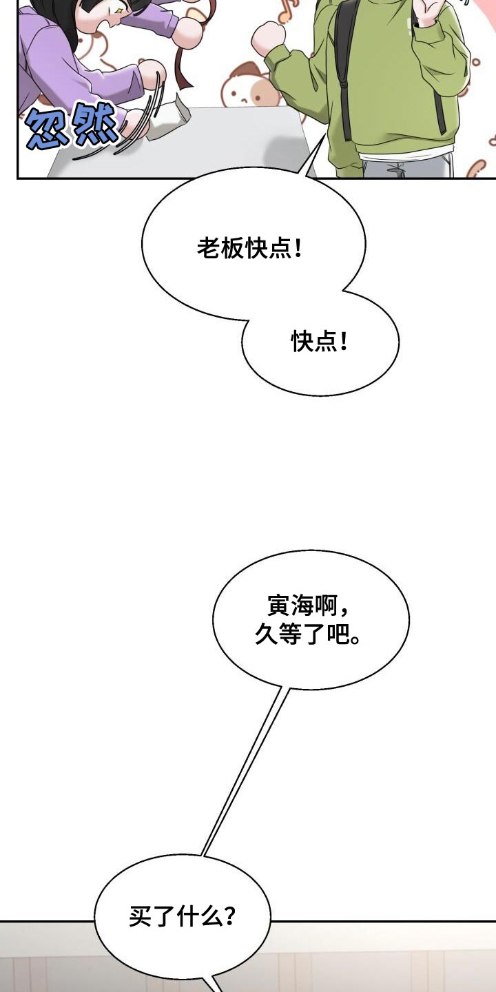 第30话29