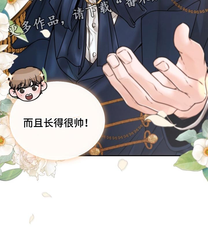 第80话29