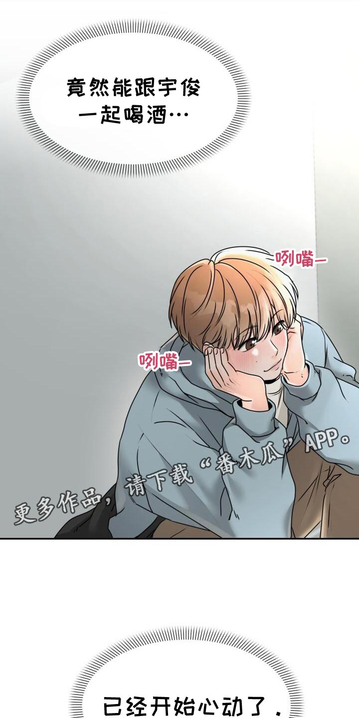 第33话32