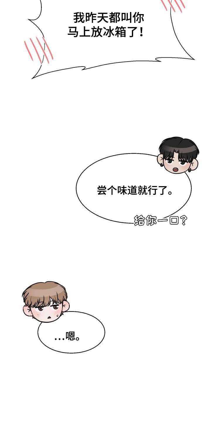 第29话22