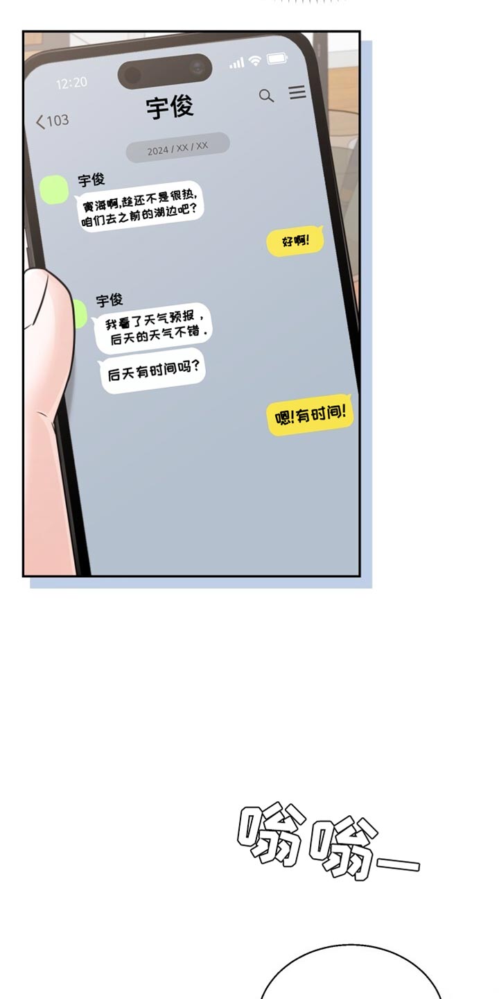 第82话3