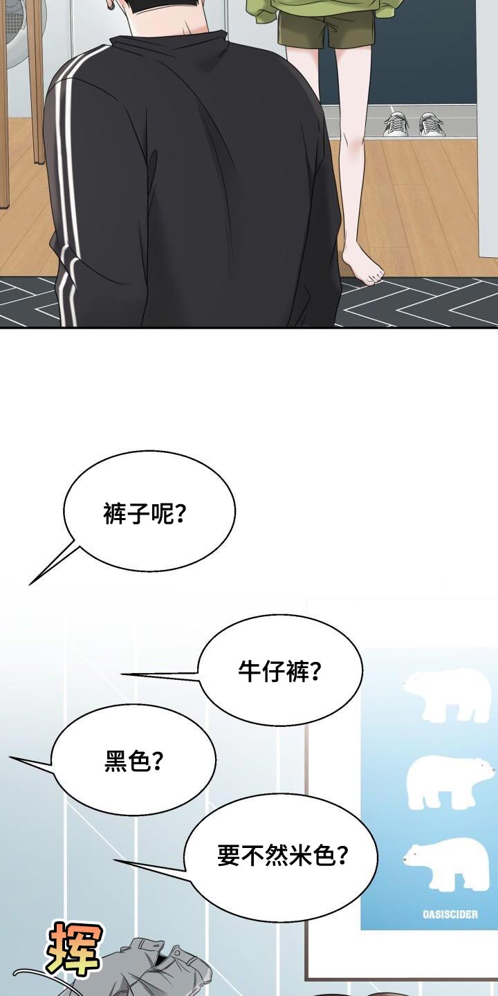 第29话32