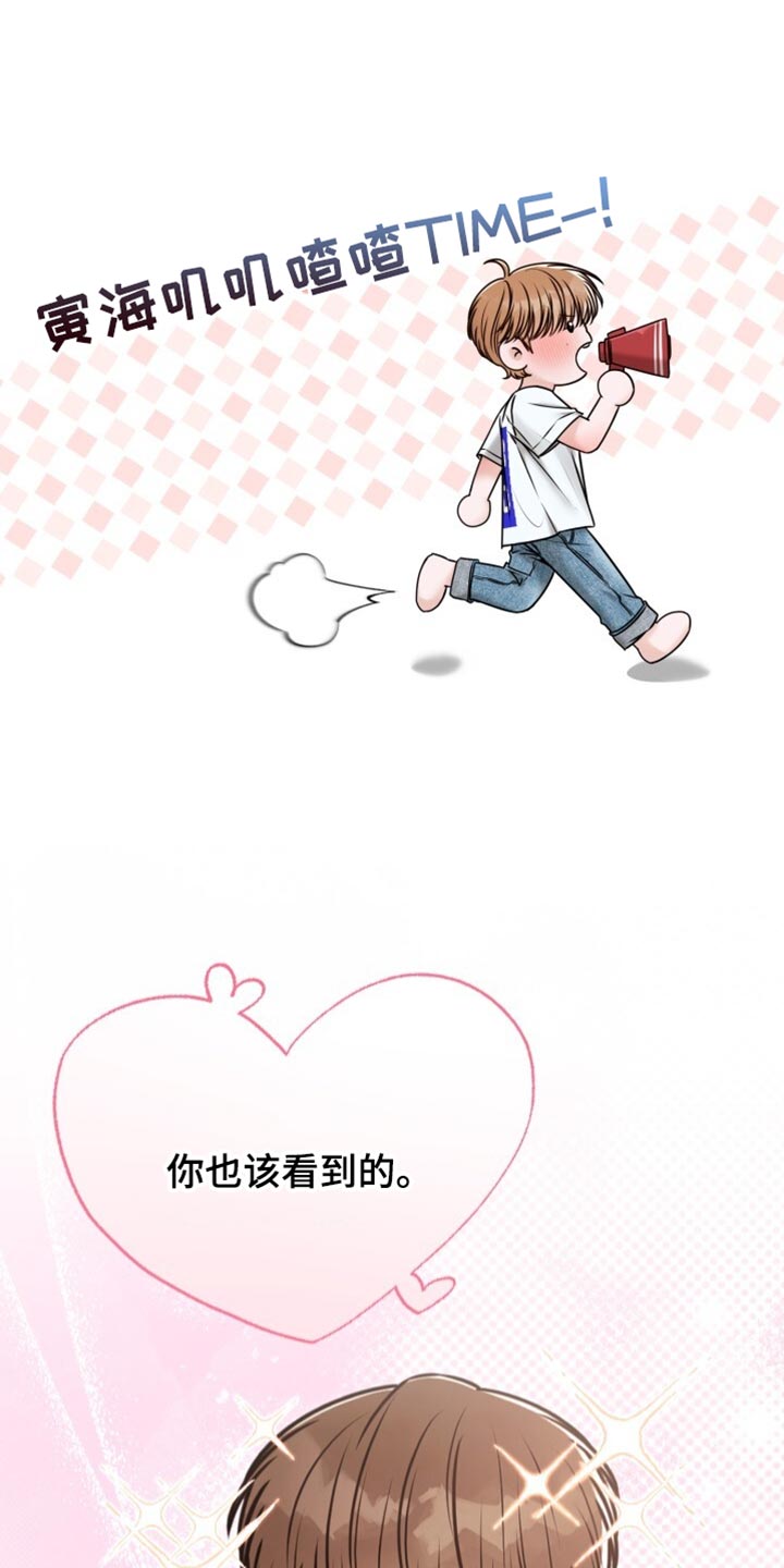 第80话25