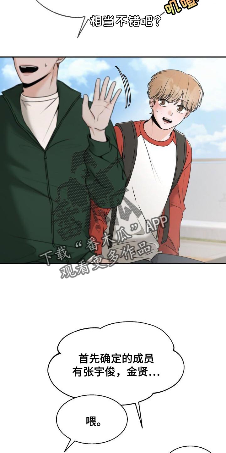 第41话4