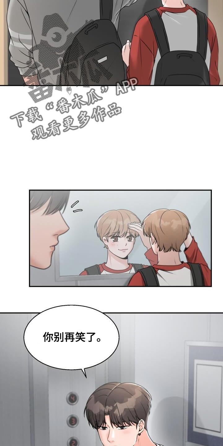 第41话16