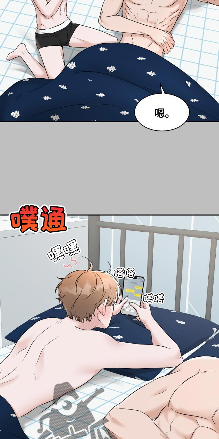第29话10