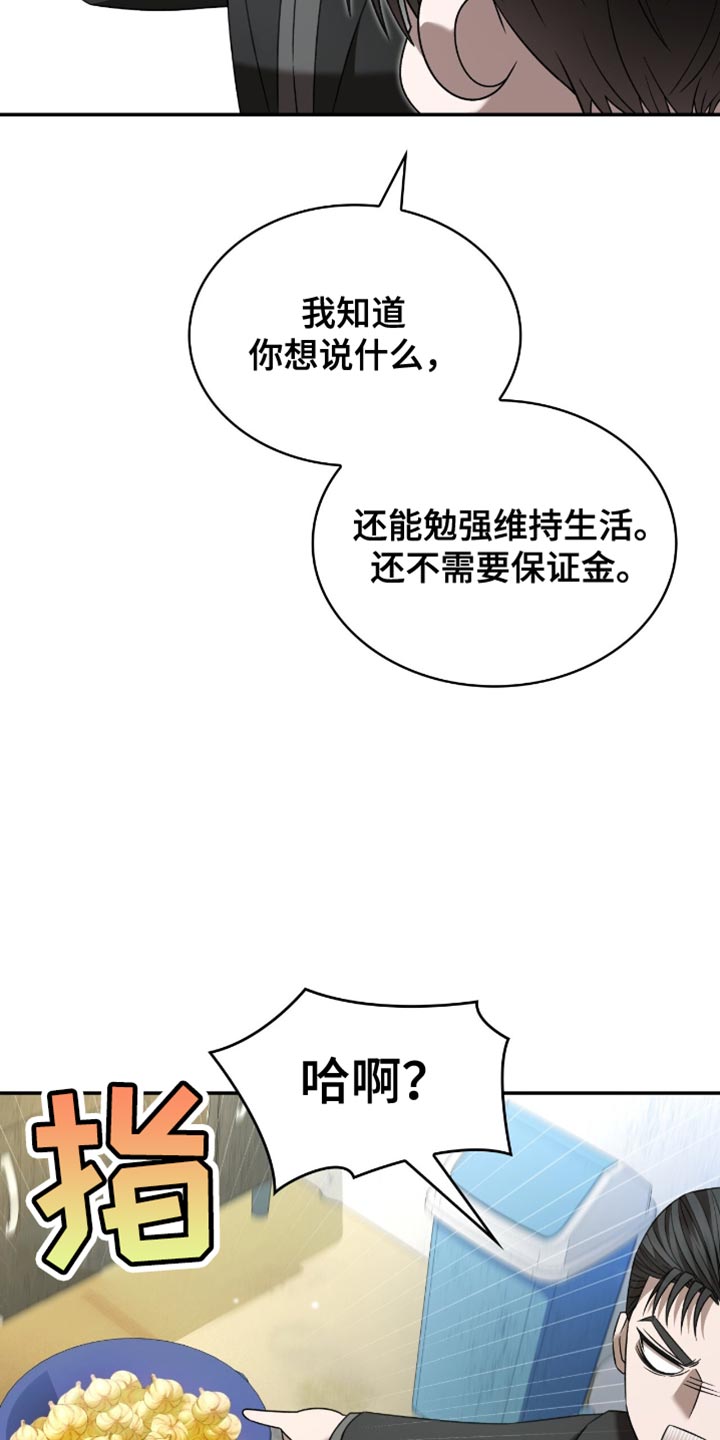 第31话32