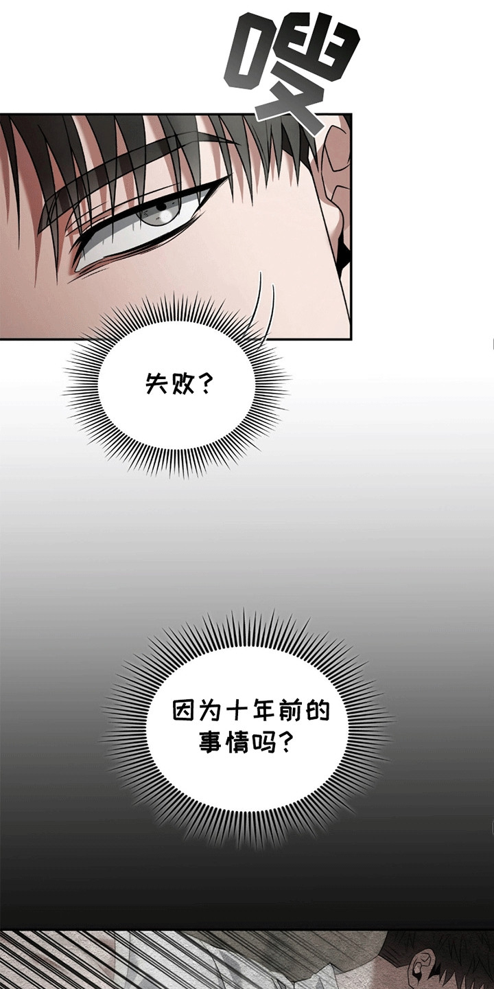 第28话28