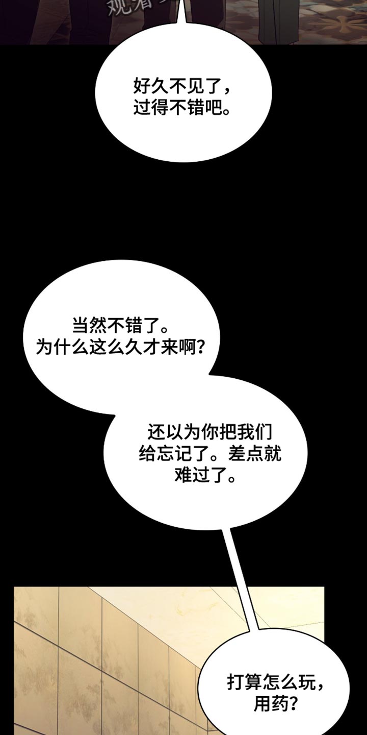 第39话9