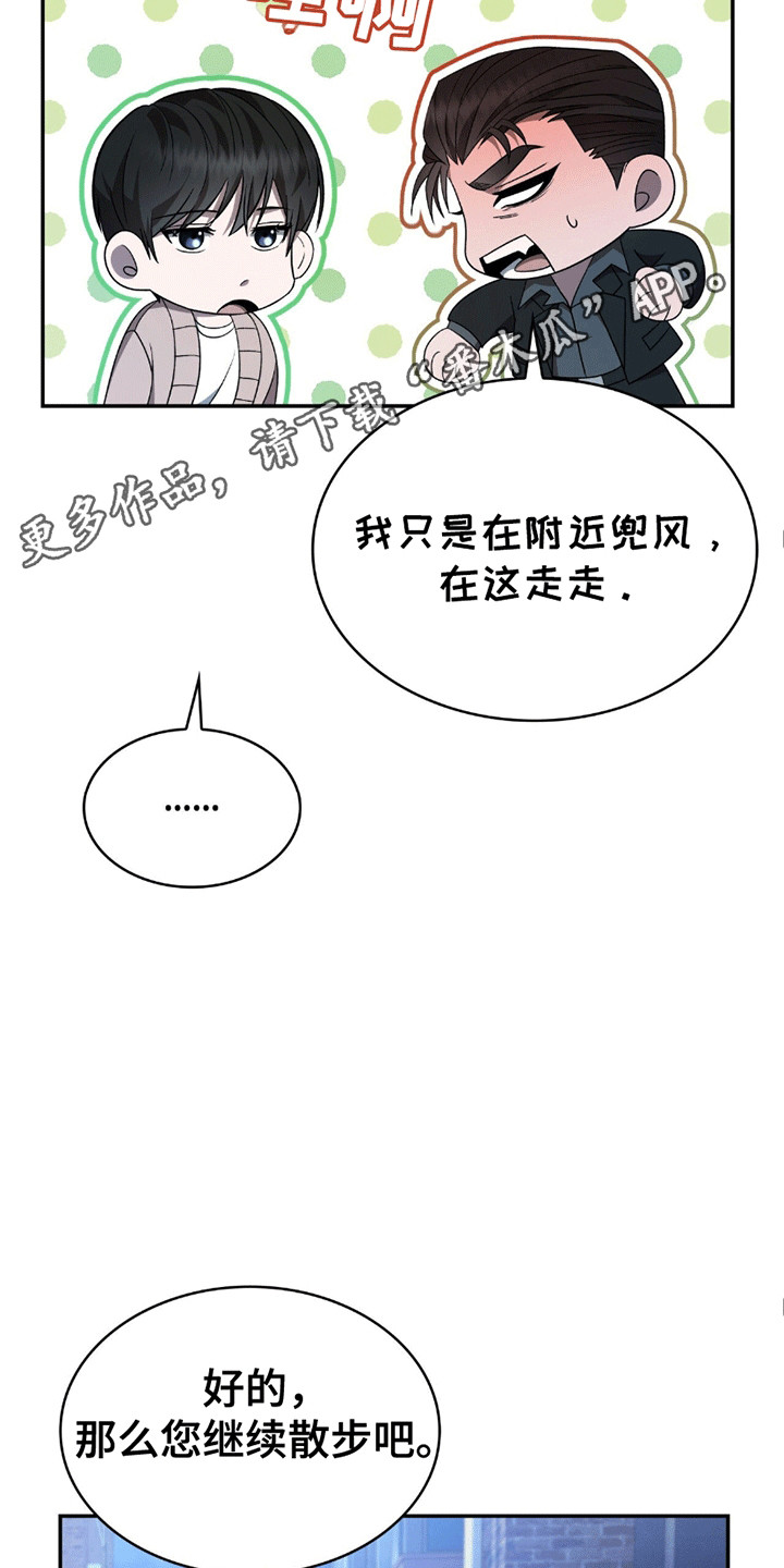第8话7