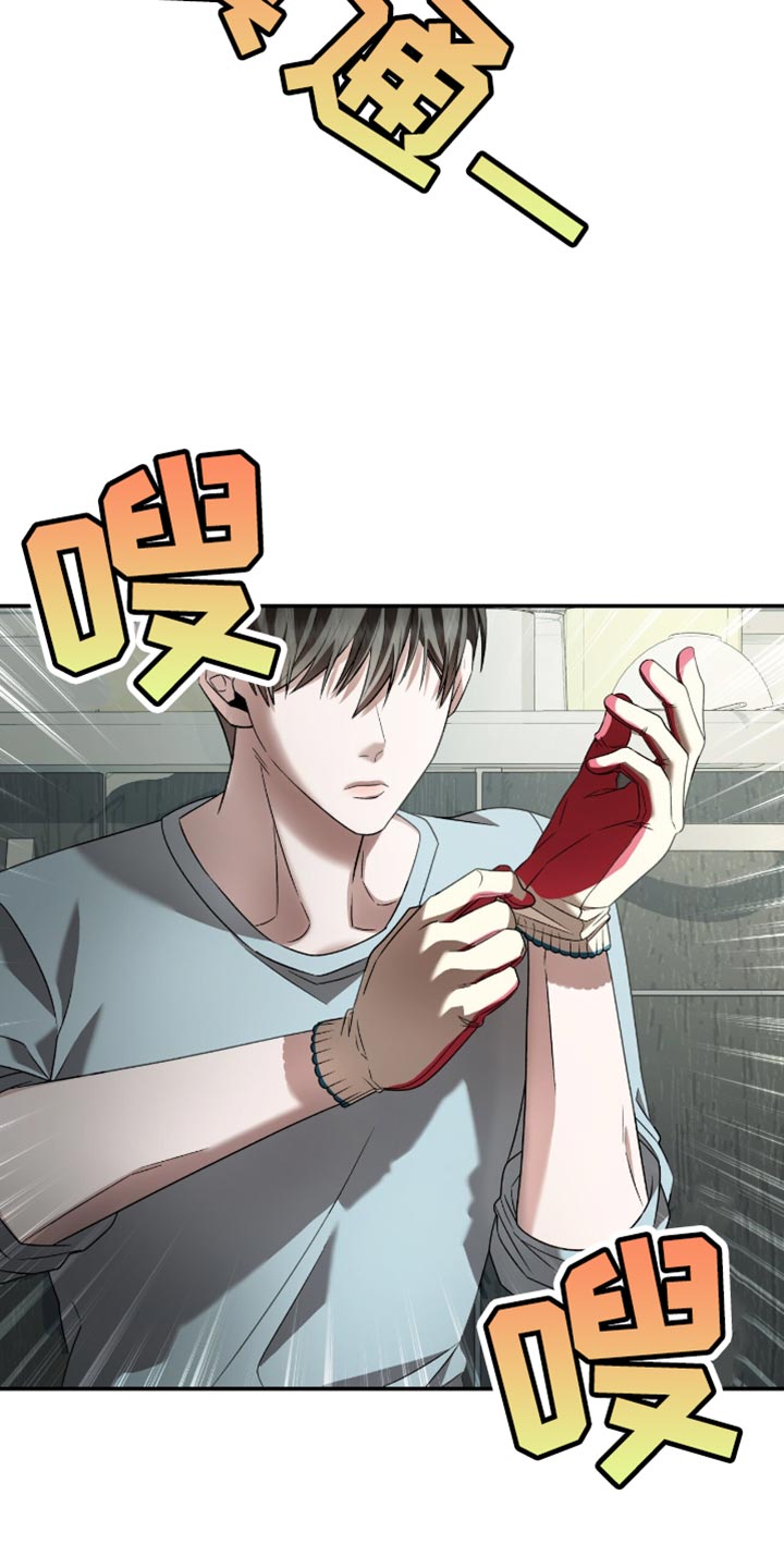 第31话37