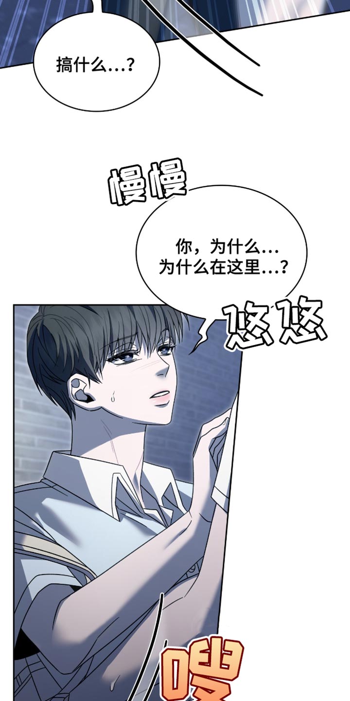 第52话2