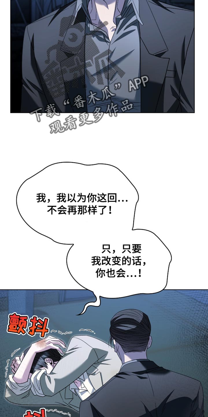 第40话23