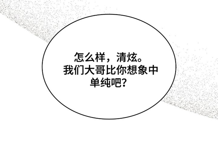 第30话17