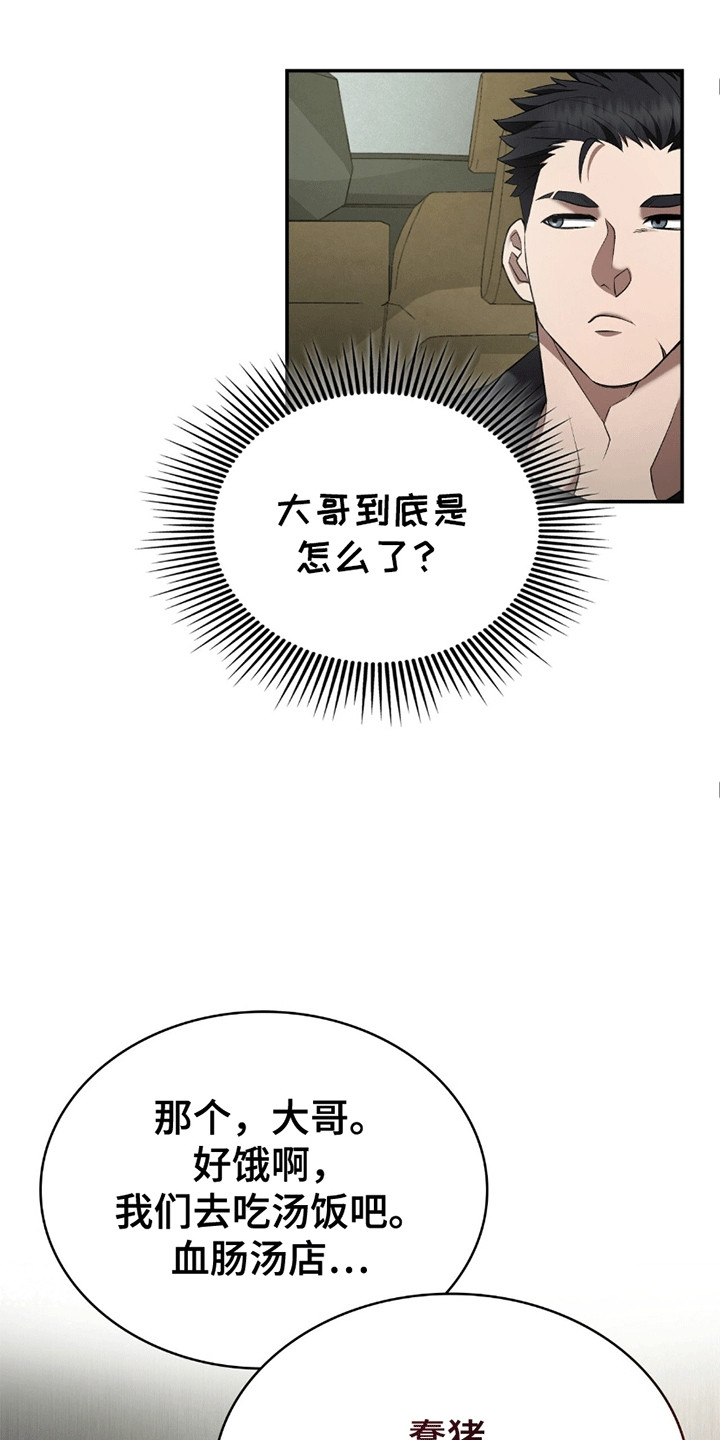 第4话2