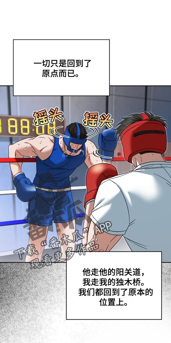 第51话5