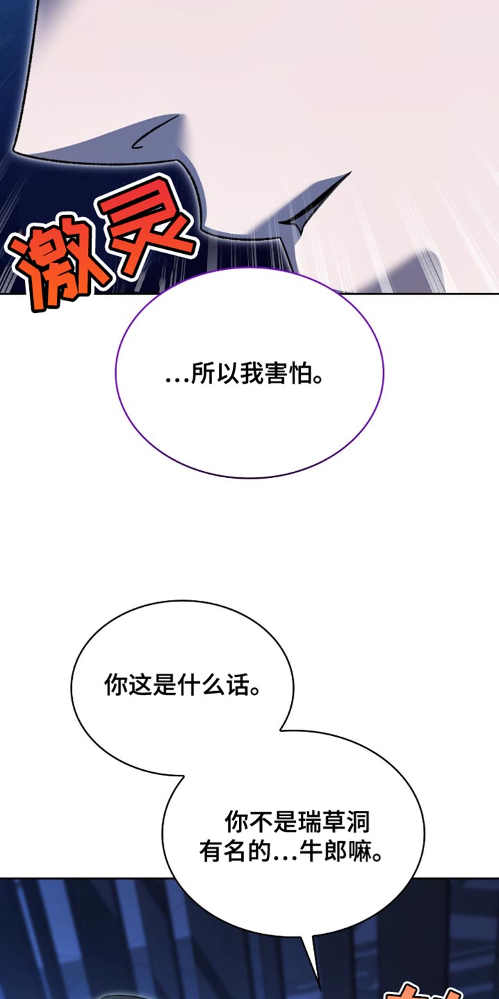 第57话5