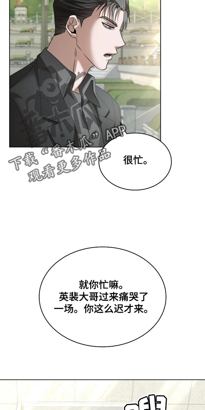 第36话20