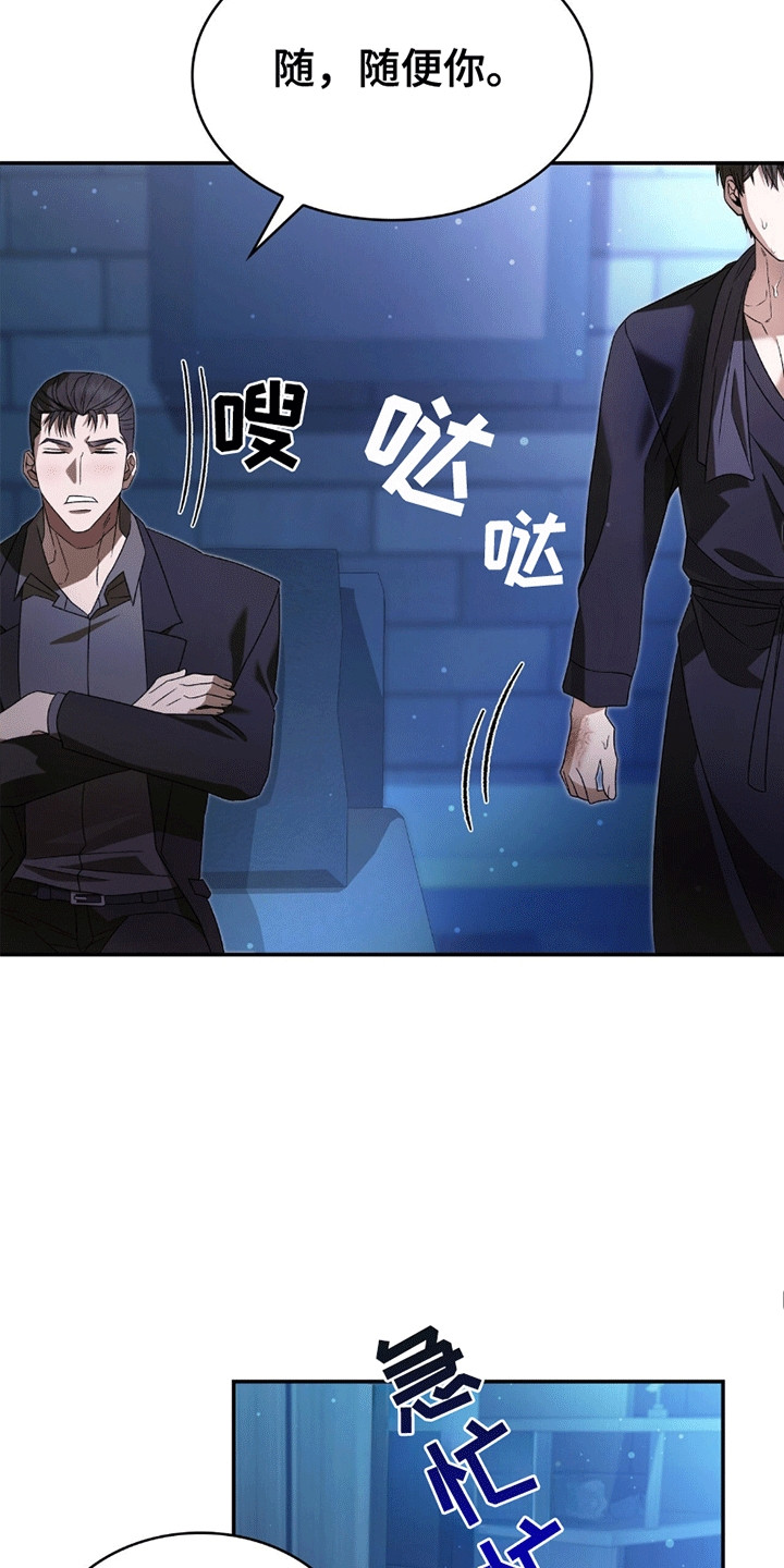 第26话25