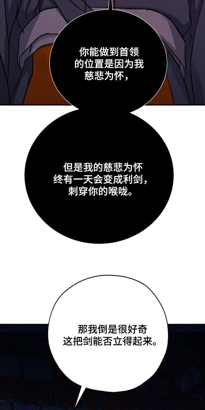第14话25