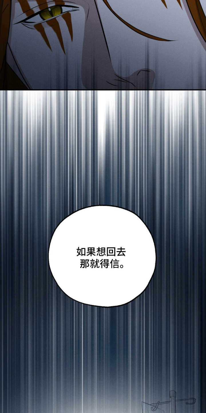 第12话14