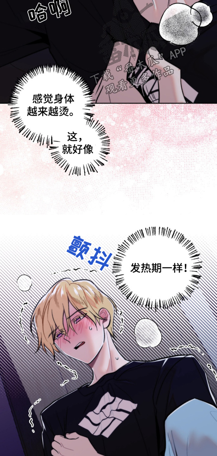 第43话18