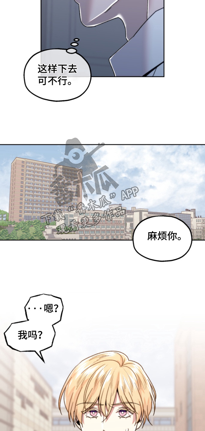 第34话3