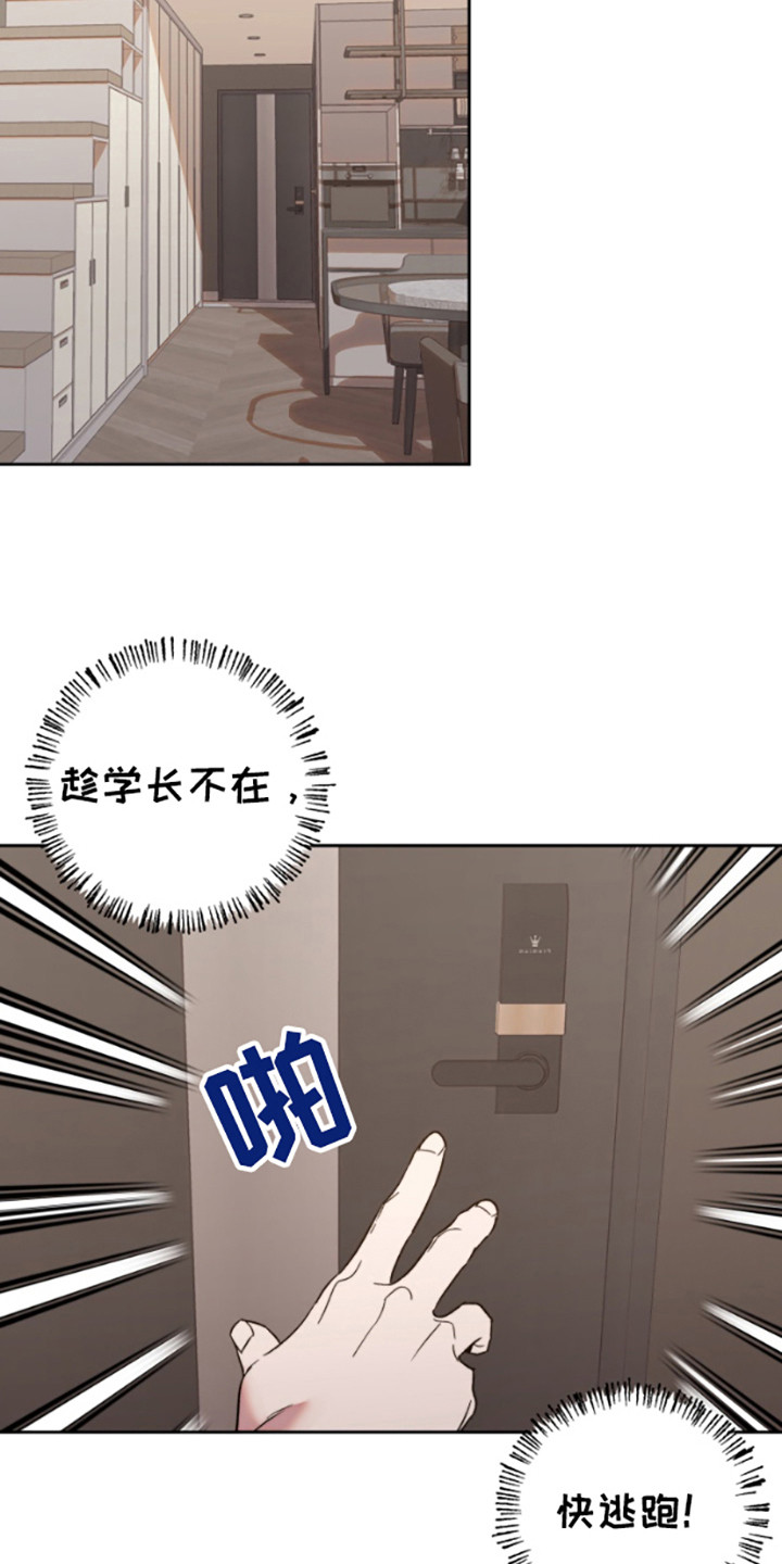 第8话11