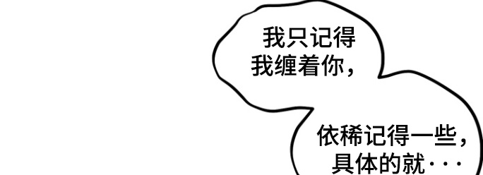 第38话9
