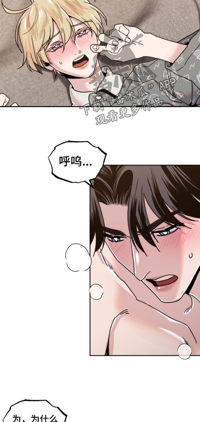 第20话16