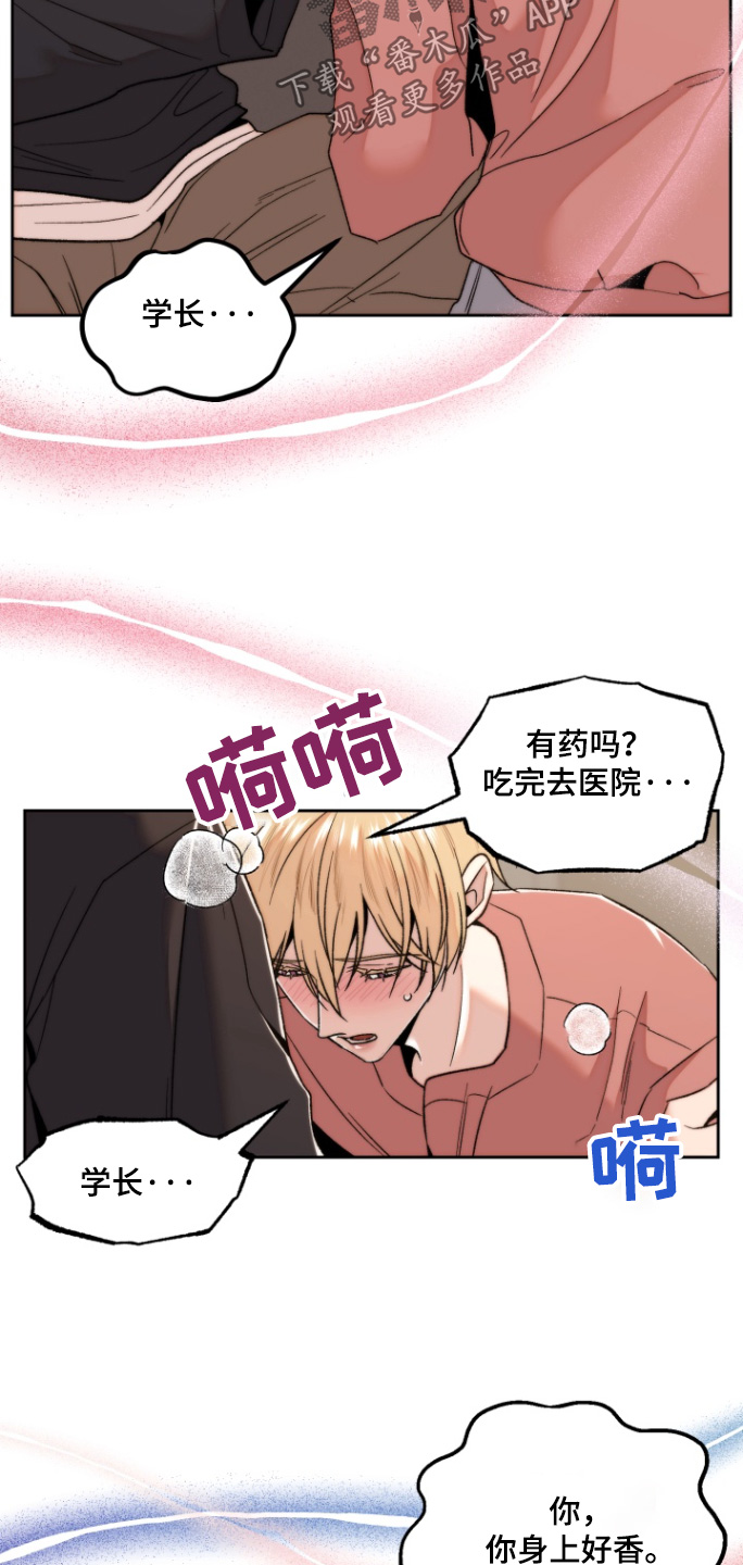 第35话13