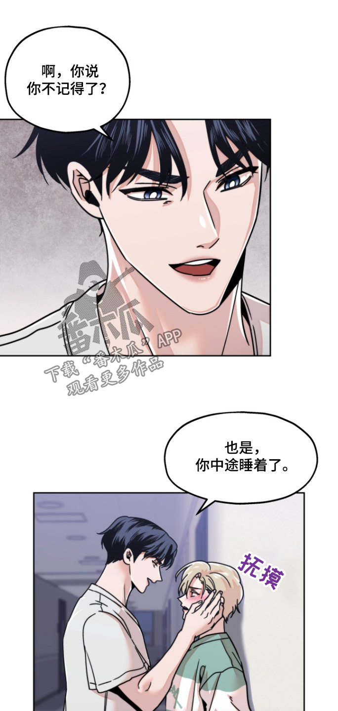 第18话10