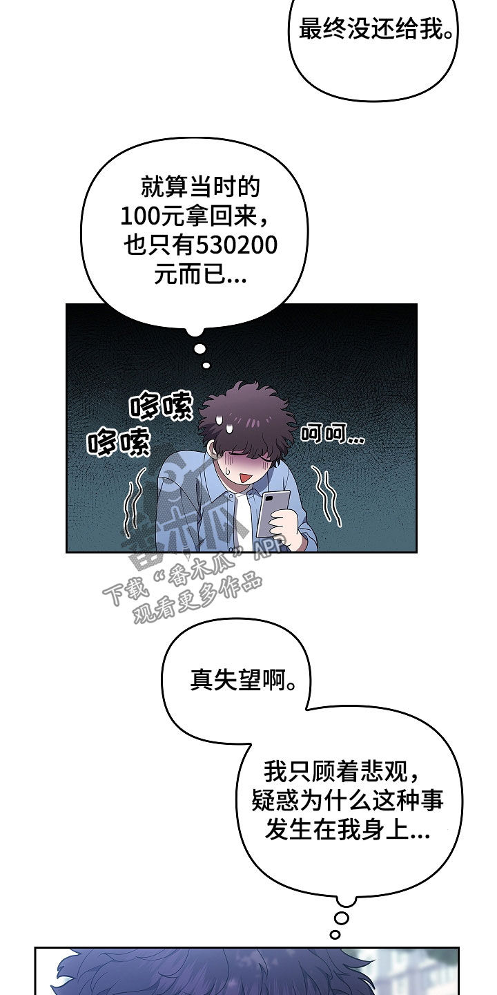 第43话13