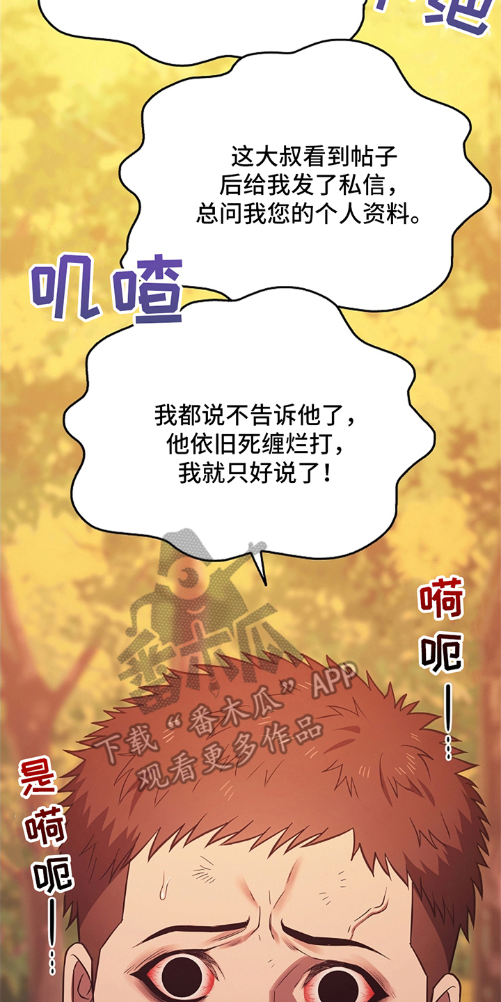 第3话5