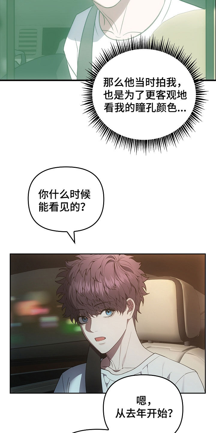 第34话2