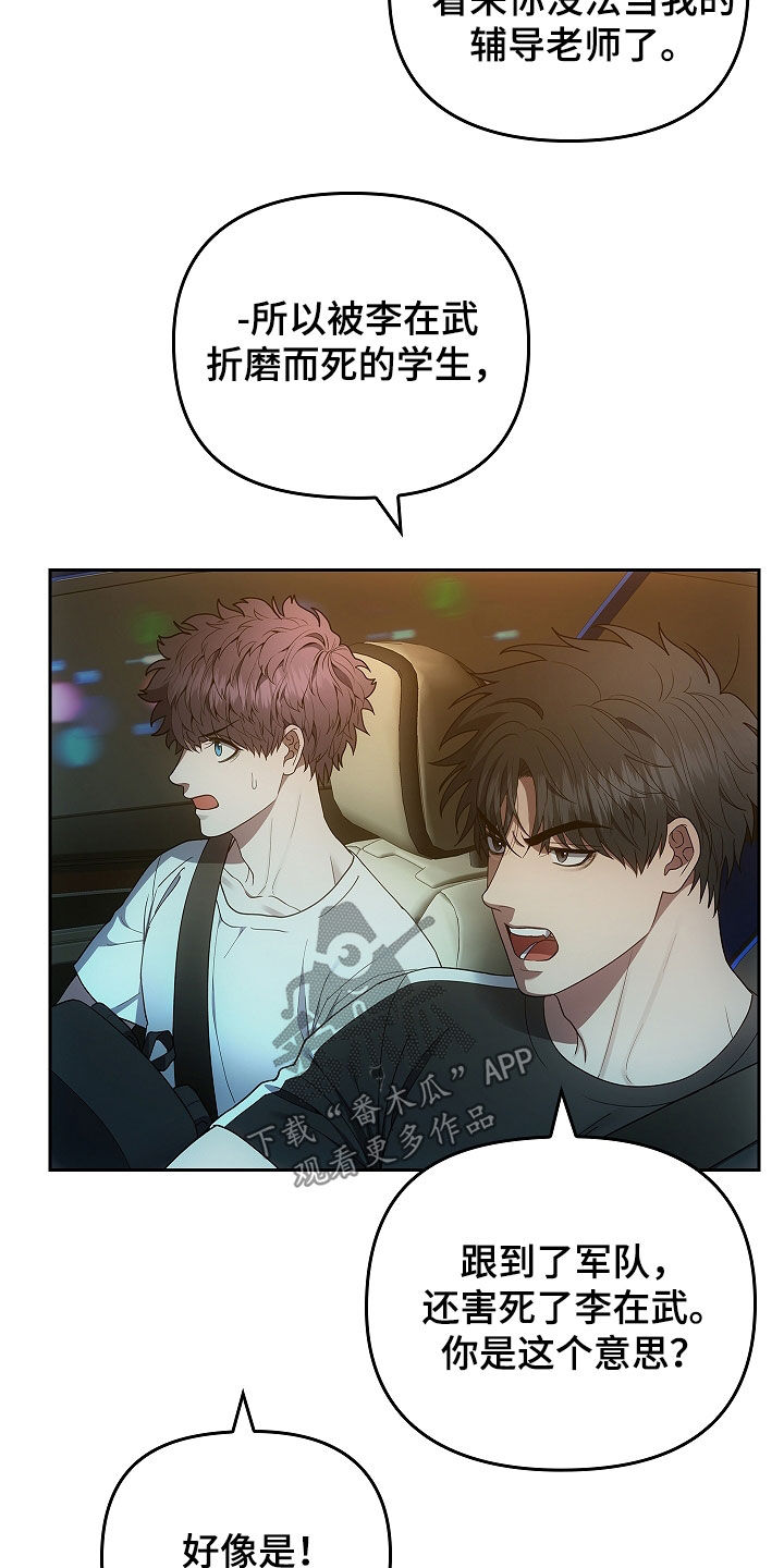 第34话14