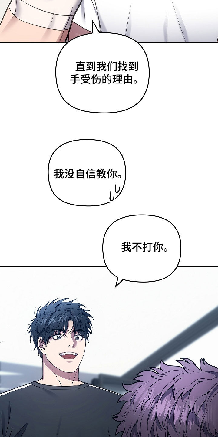 第27话8