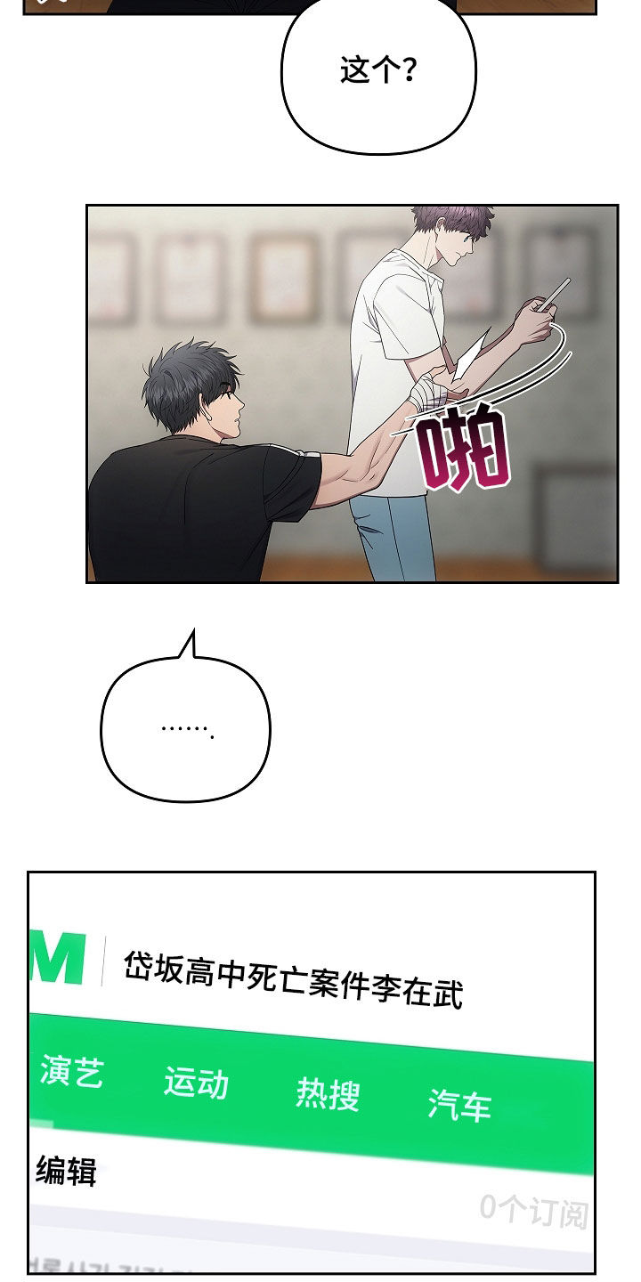 第32话17
