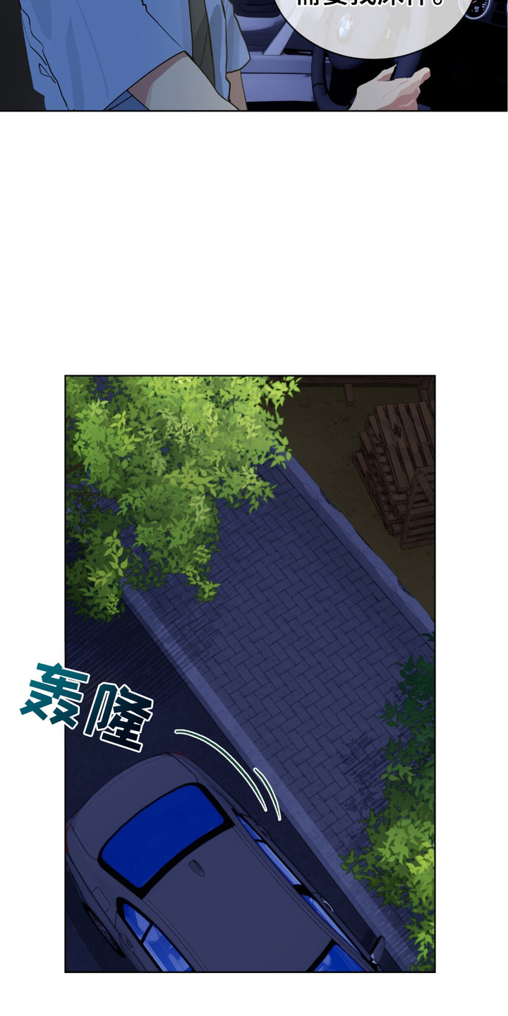 第13话18