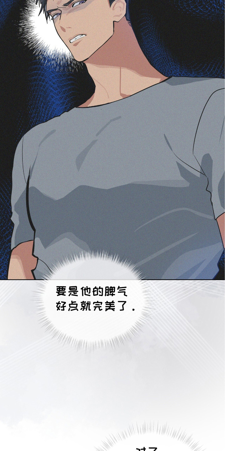 第8话24