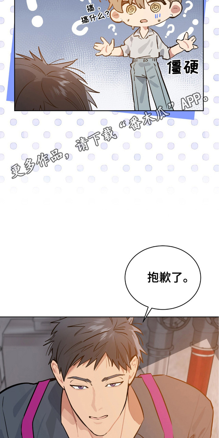 第10话10