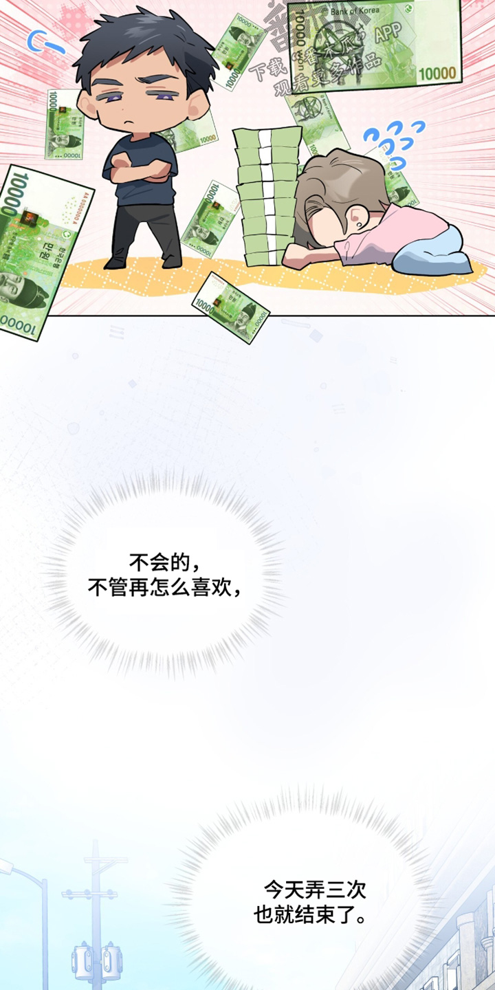 第23话15
