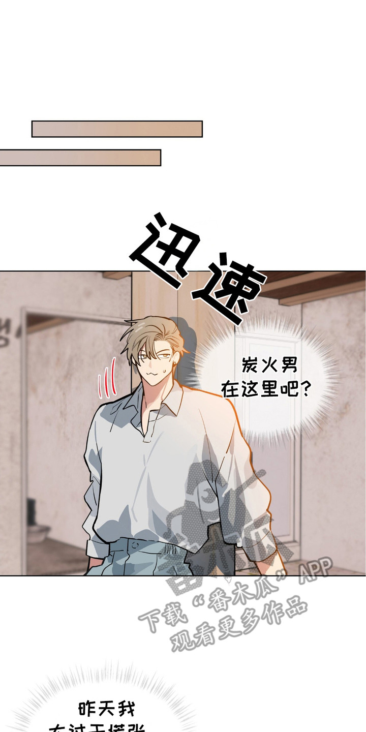 第9话19