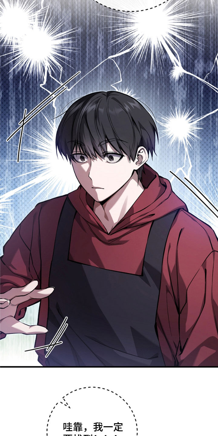 第24话30